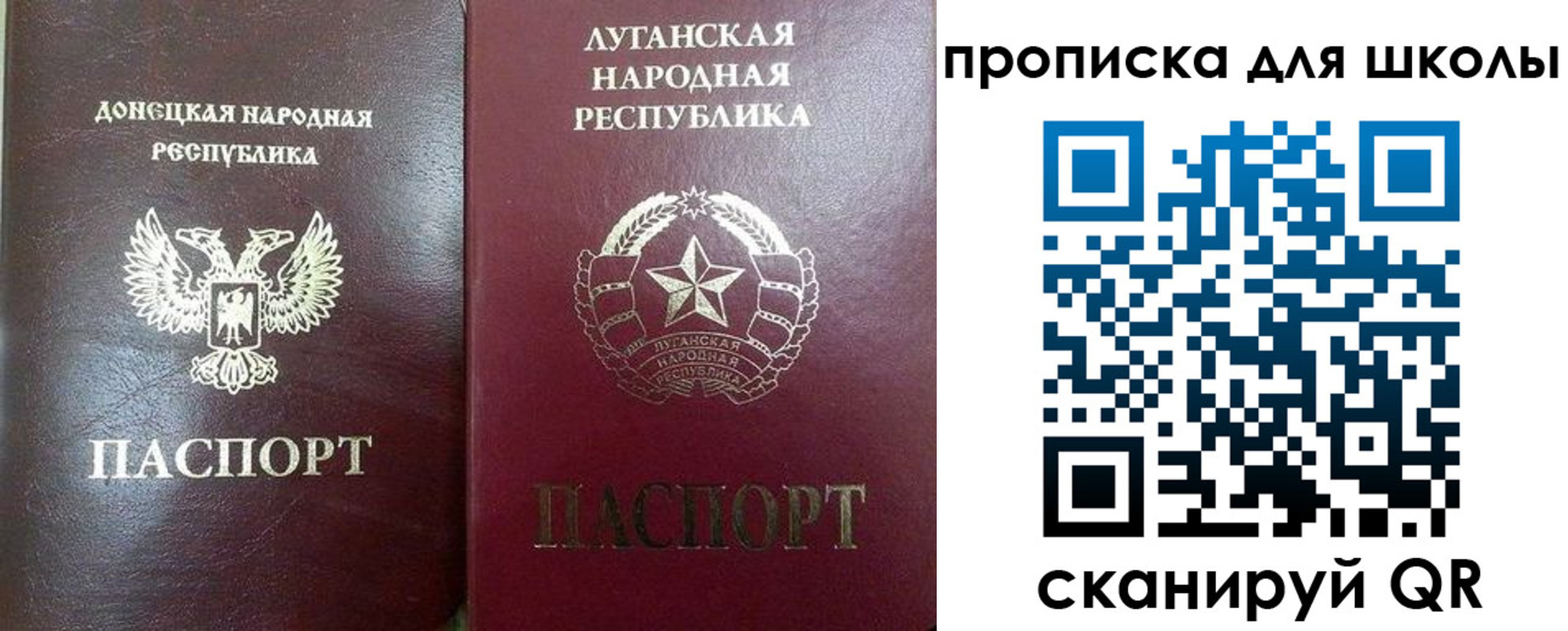 регистрация для дет. сада в Иркутской области