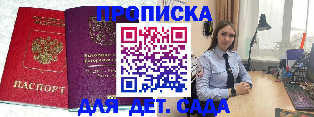 форма 3 в Иркутской области